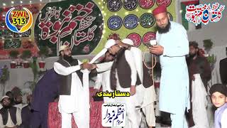 دستار بندی At Damala Narowal 25 October 2024 محفل ڈومالہ [upl. by Ahsenit]