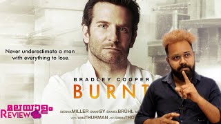 BURNT MOVIE MALAYALAM REVIEW  CINECUTS MEDIA [upl. by Krueger938]