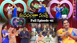 Manasantha Nuvve Episode1  jabardasth Immanuel amp Varsha Special Comedy Show 2day2morrow [upl. by Nnave]