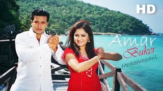 Tumi Amar Anonto Prem  Amar Buker Moddhi Khane  Video Song  Shakib Khan  Racy  SIS Media [upl. by Hachmin]