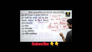 Today current affairs most important questions kumargaurav kumargauravcurrentaffairstoday [upl. by Nicolle459]