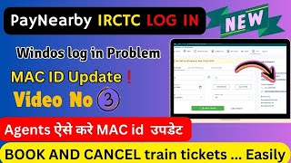 Paynearby IRCTC Agent MAC ID 📍Update करे Laptop पर  Please Update MAC id for Web booking PROBLEM [upl. by Ihab]