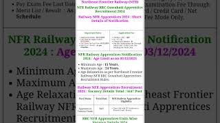 NFR Railway RRC Guwahati Apprentice Recruitment 2024 nfr Railway RRC guwahati Recruitment [upl. by Gnourt]