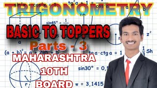 TRIGONOMETRY 10TH Parts 3  SSC 10th BOARD basic 10th maths [upl. by Lebiram226]