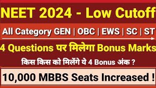 NEET 2024 Low Cutoff  4 Questions पर मिलेगा Bonus  10000 MBBS seats increased  Cutoff Low [upl. by Notgnillew664]