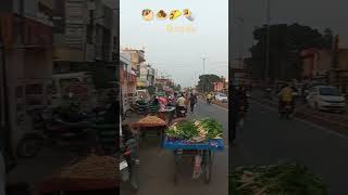 Gonda mein roadway khane Peene wali dukanen newsong song hgtv englishsongs [upl. by Rehpinej]