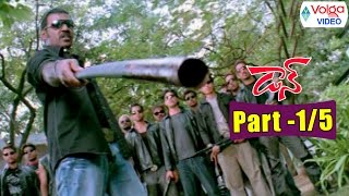 Don Movie Parts 15  Nagarjuna Anushka Shetty Raghava Lawrence  Volga Videos [upl. by Wiese]