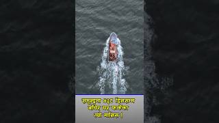 438 Days Lost at Sea। Part1 । facts shortvideo sea mystery [upl. by Nereil927]