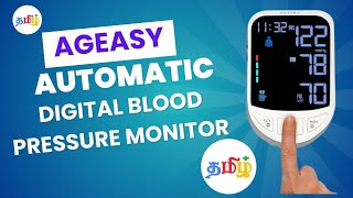 🩸AGEasy Fully Automatic Digital Blood Pressure Monitor Review in Tamil [upl. by Anrapa887]