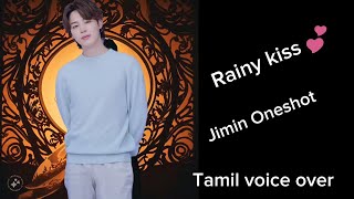 💕Rainy Kiss 💕 Jimin Oneshot 💕 Tamil voice over  btsoneshot bts btsff jiminff vmi [upl. by Soloma313]