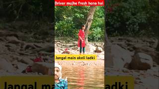 Jangal main akele akele 🙋 comedy malayalam funny greenscreen trending comedy [upl. by Sined]