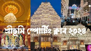 ✨Sreebhumi Pujo pandal 2024  Theme Tirupati Balaji temple Durga Pujo Pandal Parikrama 2024✨ [upl. by Adnamaa126]