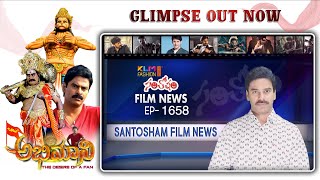 Santosham Film News Episode 1658  Santosham Suresh  Latest film News [upl. by Kcirrek]