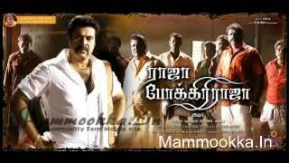 Kelunga Kelunga  Raja Pokiri Raja Tamil Songs WwwMammookkaIn [upl. by Ahmar]