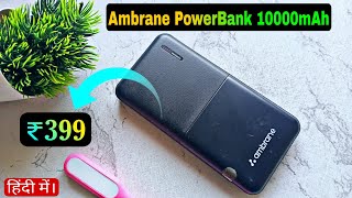 Ambrane PowerBank 10000mAh Review 🔥  Ft₹399 [upl. by Carita]