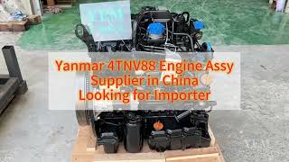 New Yanmar 4TNV88 Engine Assembly – Exceptional Performance and Durability [upl. by Nilyac]