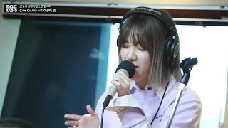 Live on Air정오의 희망곡 김신영입니다 KHAN  Despacito 칸  Despacito20180705 [upl. by Marpet]