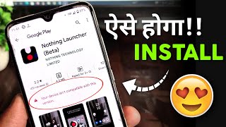 🔴Solve Nothing Launcher Not Installing  Your Device isnt compatible with this version⚡⚡ [upl. by Previdi]