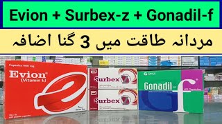 Surbexz amp Gonadilf amp Evion 400 Uses amp Benefits In Urdu  Gonadil f  Evion 400mg  Surbex z  Uses [upl. by Llevrac]