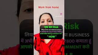 Work from home for housewife student newmom workingwomen independentwork overemployed workiz l [upl. by Wanonah]