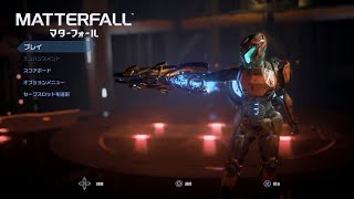 【プレイ動画】マターフォール MATTERFALL 01 [upl. by Maridel811]