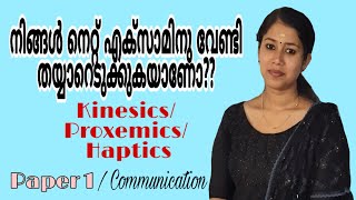 Kinesics Proxemics and Haptics Verbal communication vs Non Verbal communication UGC NET Paper 1 [upl. by Ho]