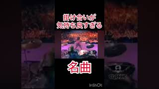 掛け合いが気持ち良すぎる名曲David Lee Roth Yankee Rose [upl. by Pren]