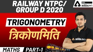 Railway NTPCGroup D 2020  Maths  Trigonometry  त्रिकोणमिति Part1 [upl. by Yenaj]