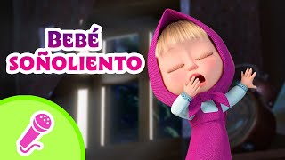 👶 Bebé soñoliento 💤 TaDaBoom Español 🎤 Karaoke para niños 🎶 Masha y el Oso Música [upl. by Loralee]