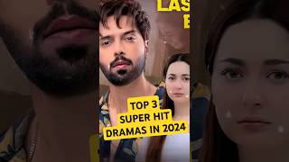 Top 3 Dramas of 2024 pakistanidrama shorts dramagirl [upl. by Domph]