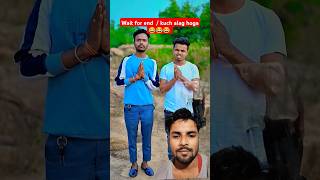 Gunga promotion k liye bola😂😂comedy funny fun memes round2hell comedyvideo funnyabrazkhan [upl. by Ecreip]