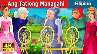 Ang Tatlong Mananahi  The Three Spinners Story  Kwentong Pambata  FilipinoFairyTales [upl. by Cathey590]