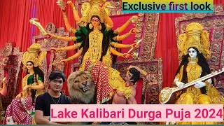 Exclusive first look Lake Kalibari Durga Puja 2024  South Kolkata Puja Parikrama 2024viralvideo [upl. by Atiluj]