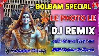 Bolbam Special Dj Remix Song  Le Photo Le  2024 New Bolbam Song [upl. by Nawoj]