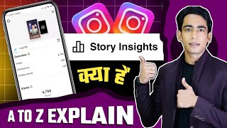 Instagram Story Insights Full Explain  Instagram Story Insights Kya Hai  Instagram Story Insights [upl. by Raddy]