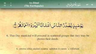 099 Surah Az Zilzal by Mishary Al Afasy iRecite [upl. by Bridie]