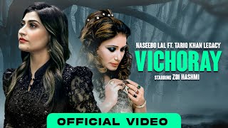 Naseebo Lal  Vichoray  Zoi Hashmi  New Punjabi Song 2022  Tariq Khan  Naseebo Lal New Song [upl. by Eserehc]