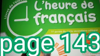 Langue et grammairelhomonymie et la paronymiepage 143lheure de français [upl. by Harbour]