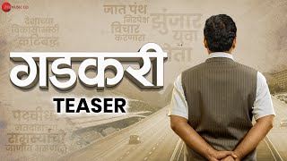 Gadkari  Teaser  Rahul Chopda Aishwarya Dorle Abhilash Bhusari amp Trupti Kalkar [upl. by Minda135]