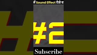 Sound effects made in movies 😱😨 factsinhindi interestingfacts shortsshortshortsfeed [upl. by Fulbert228]