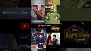 Kapil sharma show😂 comedy  Akshay Kumar  viral shorts kapilsharma fire 🔥 viralstar [upl. by Hsekar]