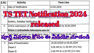 Ts tet notification 2024 Ts Tet 2024 notification [upl. by Roleat]