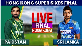 PAKISTAN VS SRI LANKA HONG KONG SUPER SIXES CRICKET FINAL MATCH  cricket final match [upl. by Noryv]