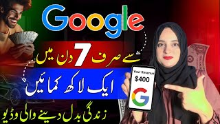 Earn 46 per hour  proofreading jobs in Pakistan  proofreading work  online earning in Pakistan [upl. by Clements]