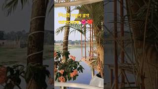 Garden Resort Sylhet foryou shortvideo blogger vairalvideo [upl. by Fabozzi]