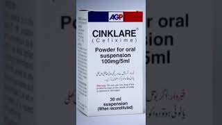 Cinklare syrup uses in urdu Cefixime syrup benefits Side effects and dosage in urduinfection [upl. by Cloutman]