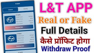 L AND T APP review Larsen and toubro app real or fake full details and payment [upl. by Reh600]