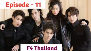 Episode  11  F4 Thailand Explained in Thadou Kuki [upl. by Saw799]