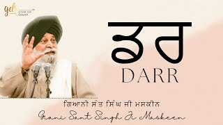 Darr  ਡਰ  Giani Sant Singh Ji Maskeen  Gyan Da Sagar [upl. by Nedmac]