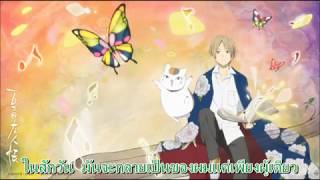 Natsume Yuujinchou Roku OP Floria Thai Ver Full [upl. by Refitsirhc]